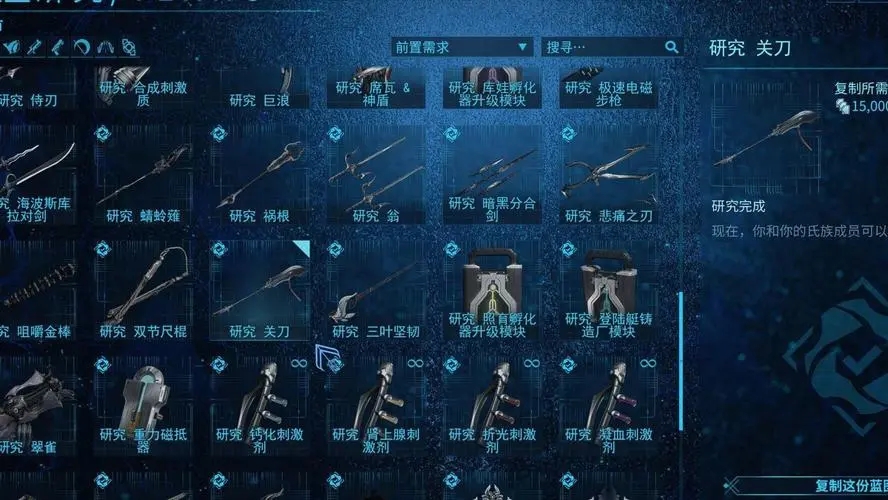 星际战甲厉害的近战武器是什么