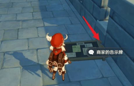 原神冒险硬币怎么获得