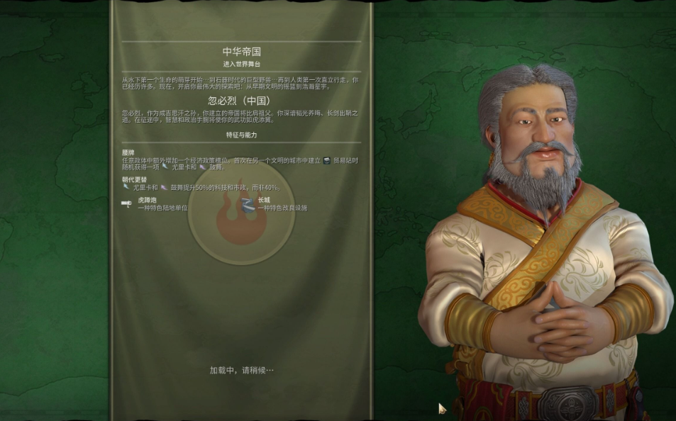 文明6商业中心怎么建