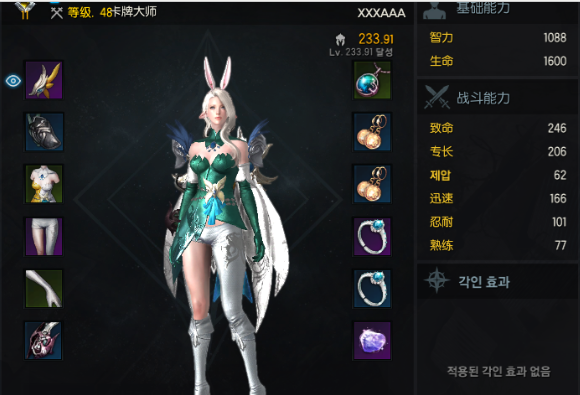 失落的方舟宝物打捞点在哪里