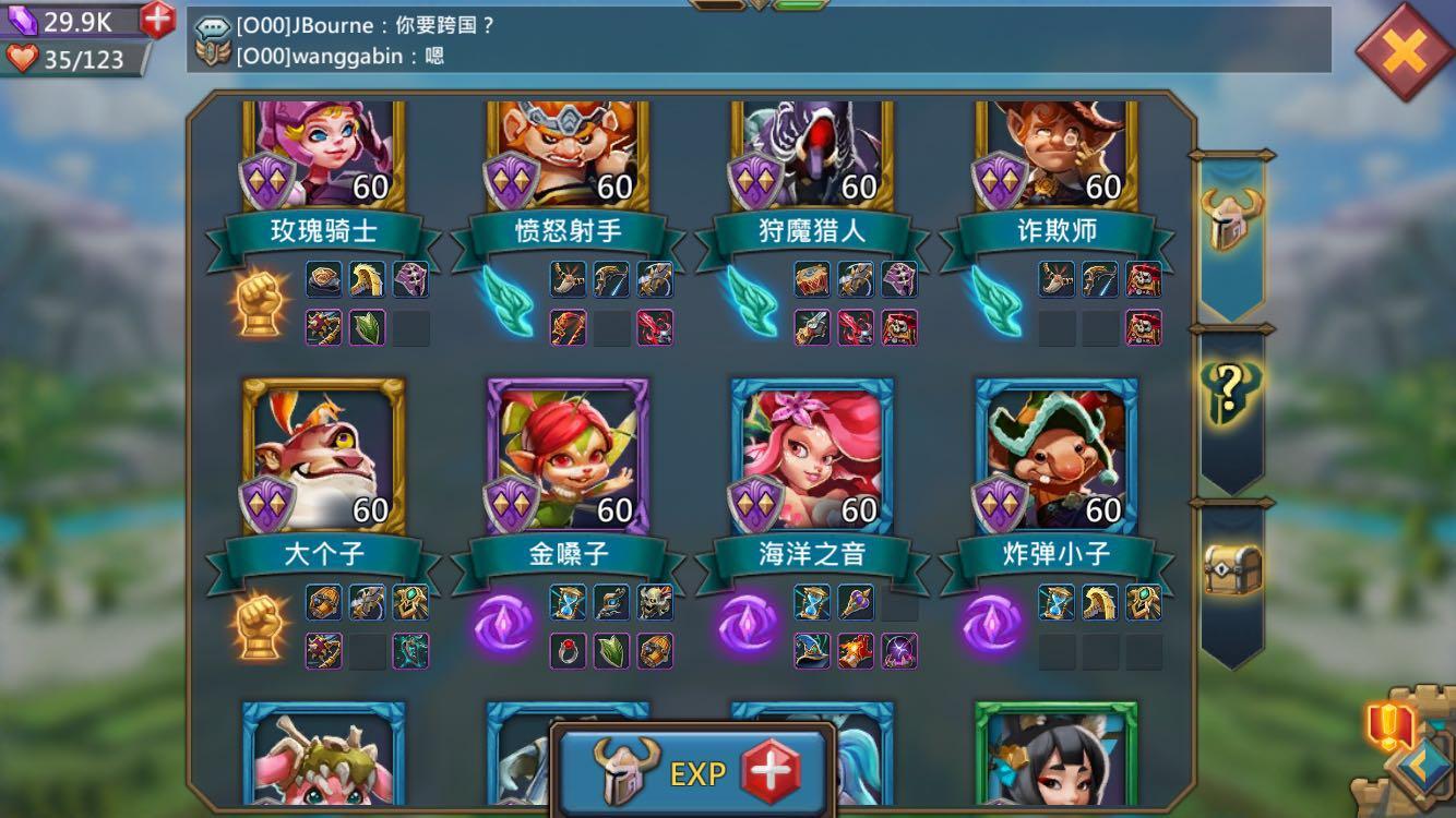 王国纪元装备宝石怎么玩