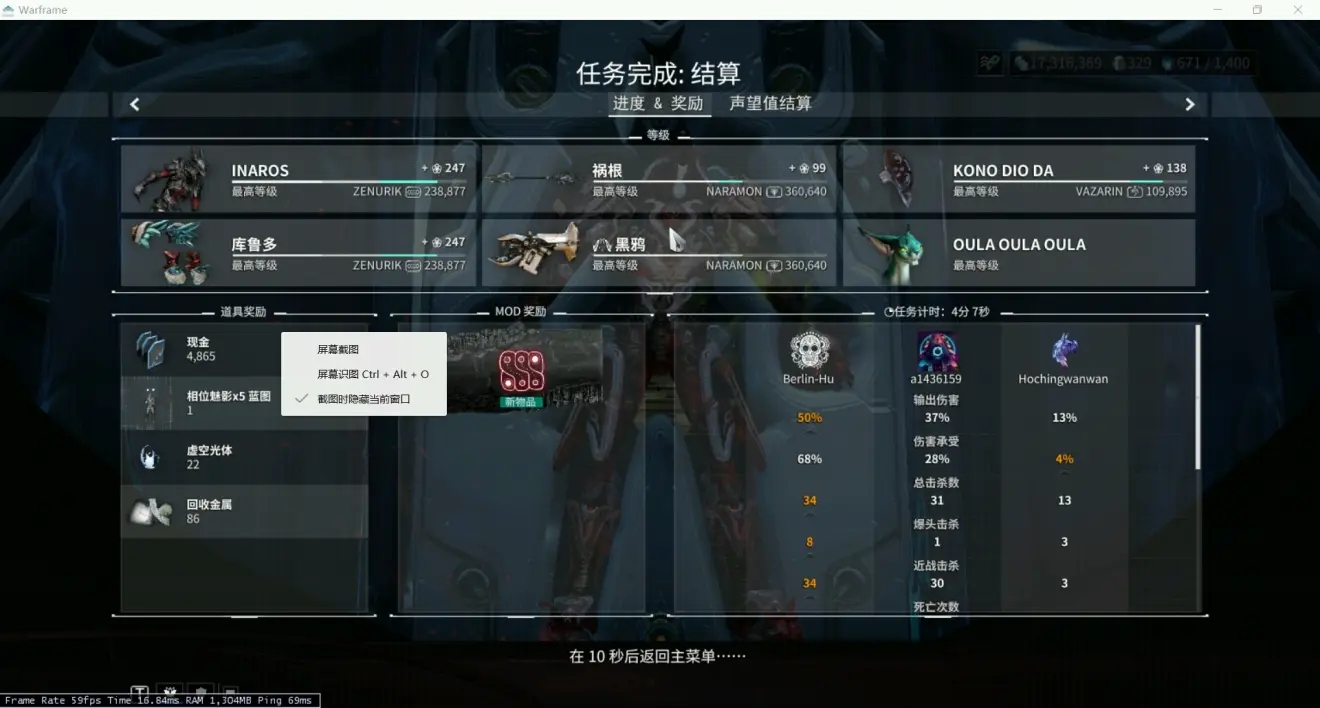 鹅鸭杀沙地有哪些角色