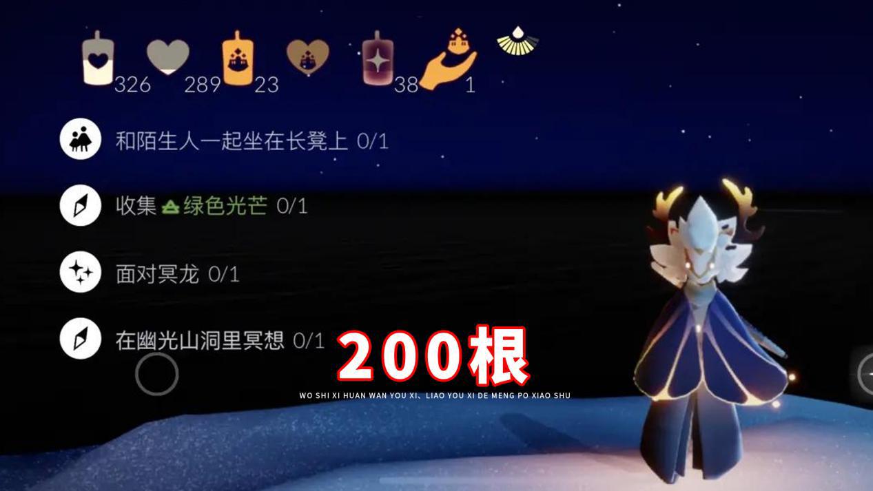 光遇如何免费获得小兔子头饰