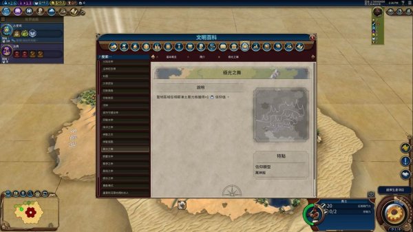 文明6秦始皇尤里卡怎么触发 文明6秦始皇尤里卡怎么触发