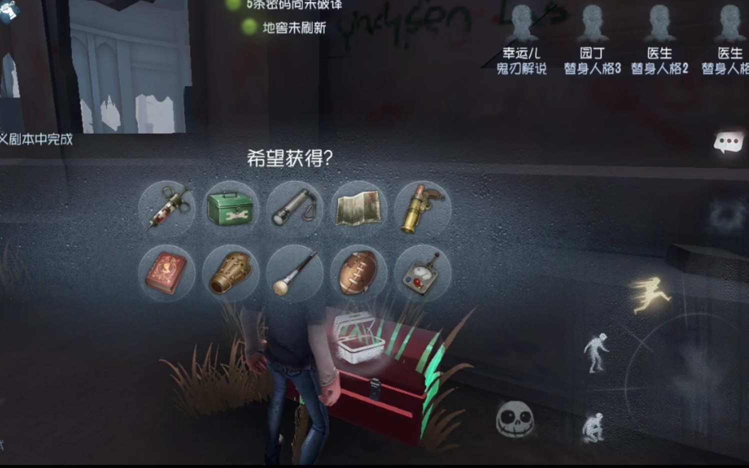 第五人格前锋空军怎么玩