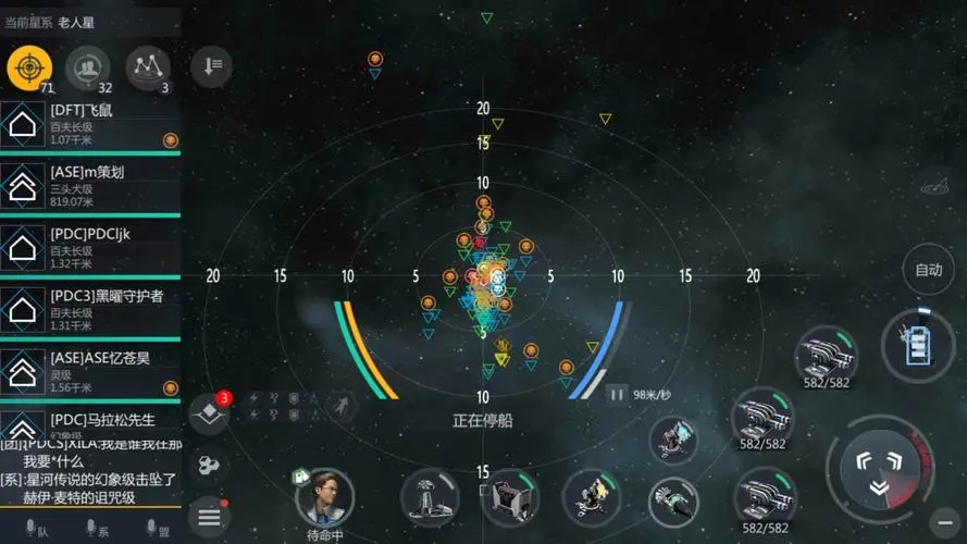 第二银河最好的战巡