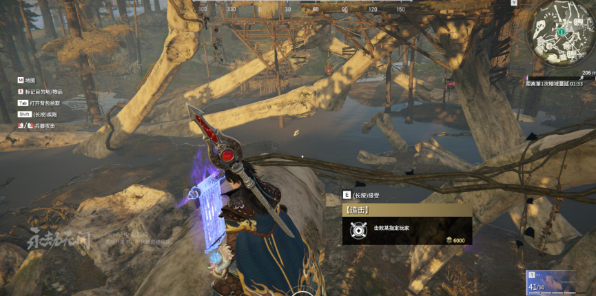 永劫无间角色修行任务内容是什么