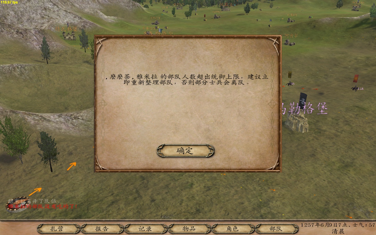 光明与黑暗真实之镜哪里可以用