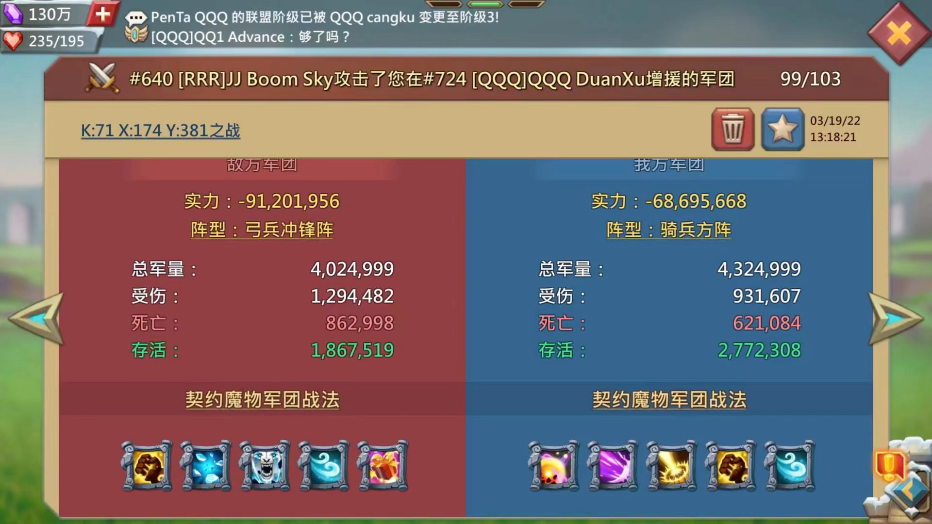 王国纪元兵种怎么搭配