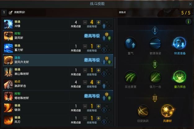 失落的方舟天灾怎么开启