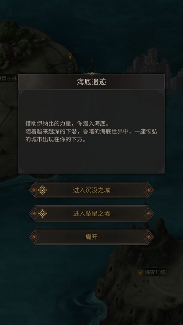 地下城堡3奥数秘境780层怎么玩