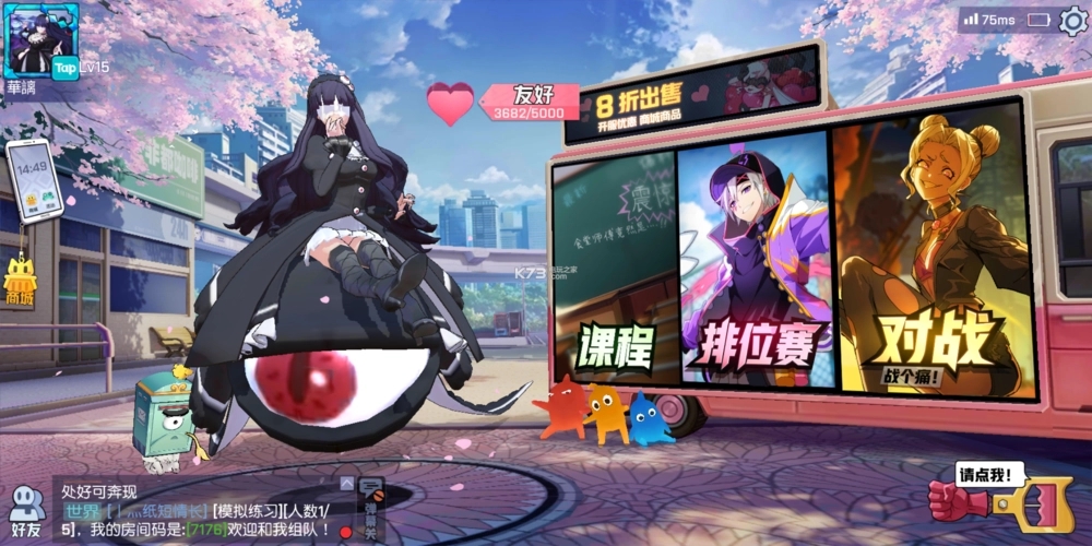 非人学园通天厉害吗
