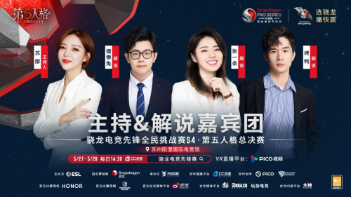 第五人格推演任务在哪里