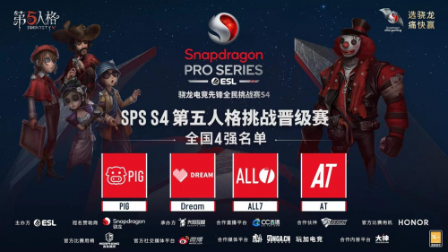 第五人格推演任务在哪里