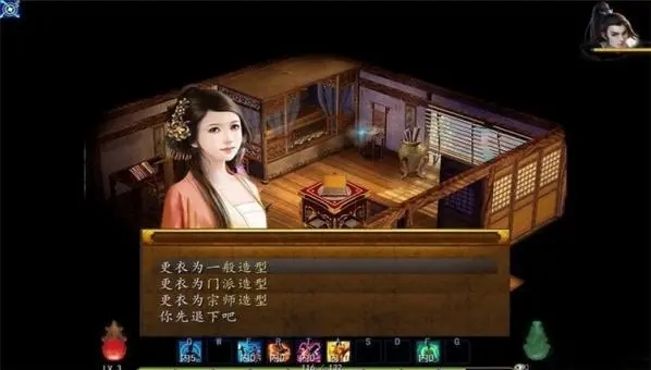 金庸群侠传5怎么喝醉