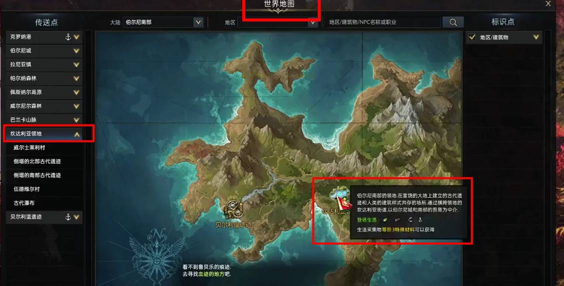 守望黎明职业怎么选 守望黎明职业怎么选