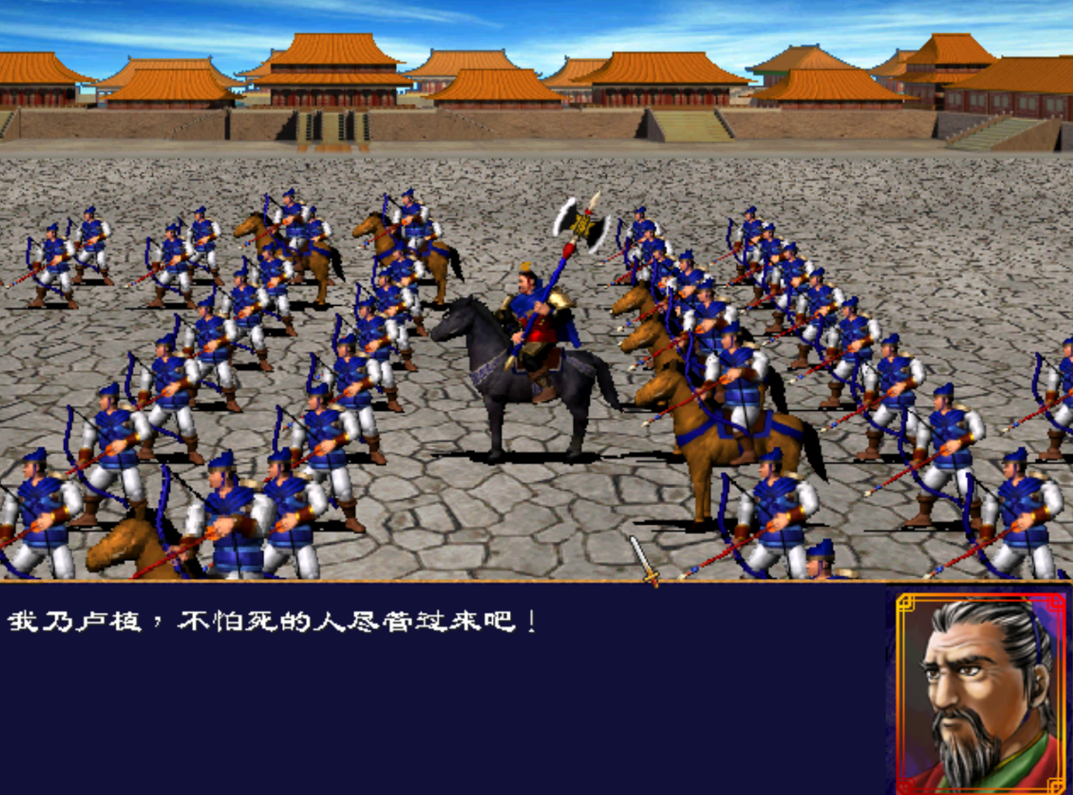 三国群英传2全400武将技能 三国群英传2全400武将技能