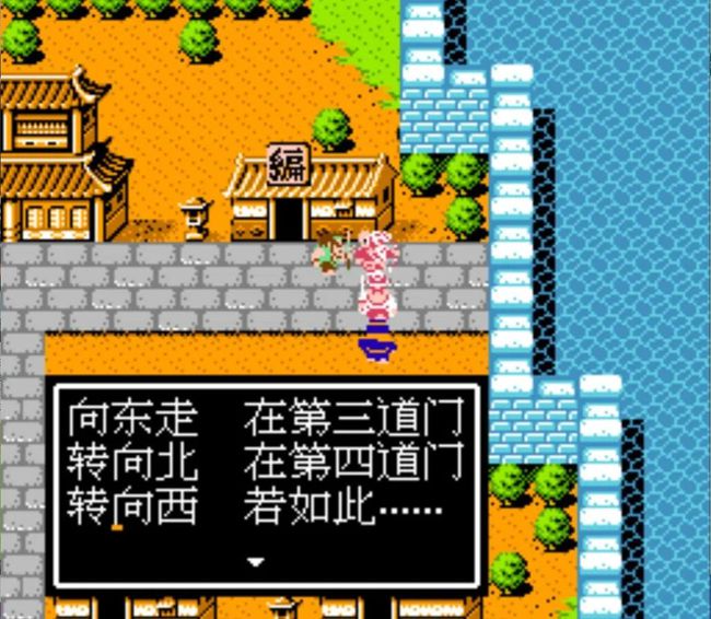 吞食天地二景帝陵怎么过