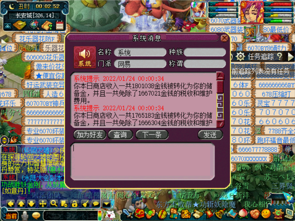 梦幻西游一斛珠有什么用 梦幻西游一斛珠有什么用