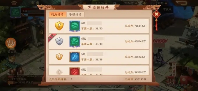 少年三国志2全局加速在哪开