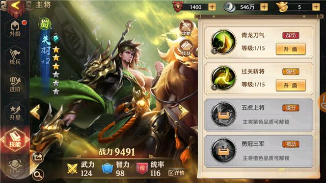 少年三国志将灵吕布有什么用