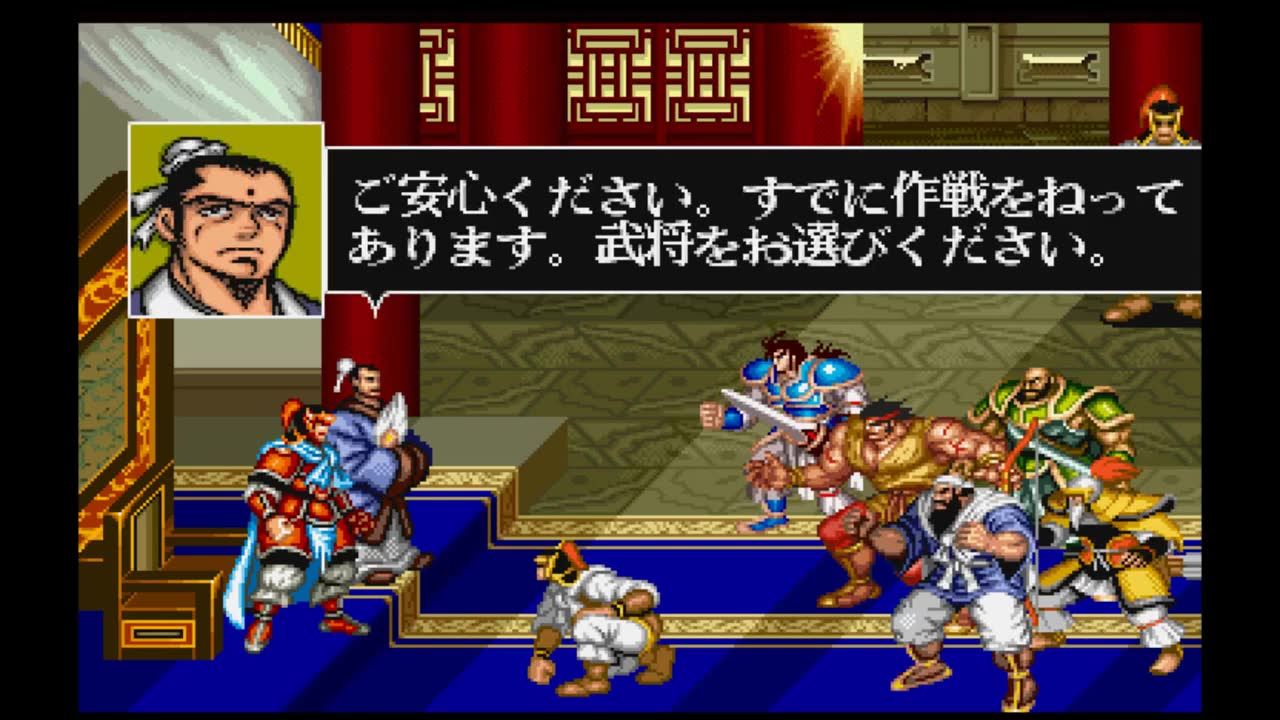 吞食天地2开局秘籍怎么用不了