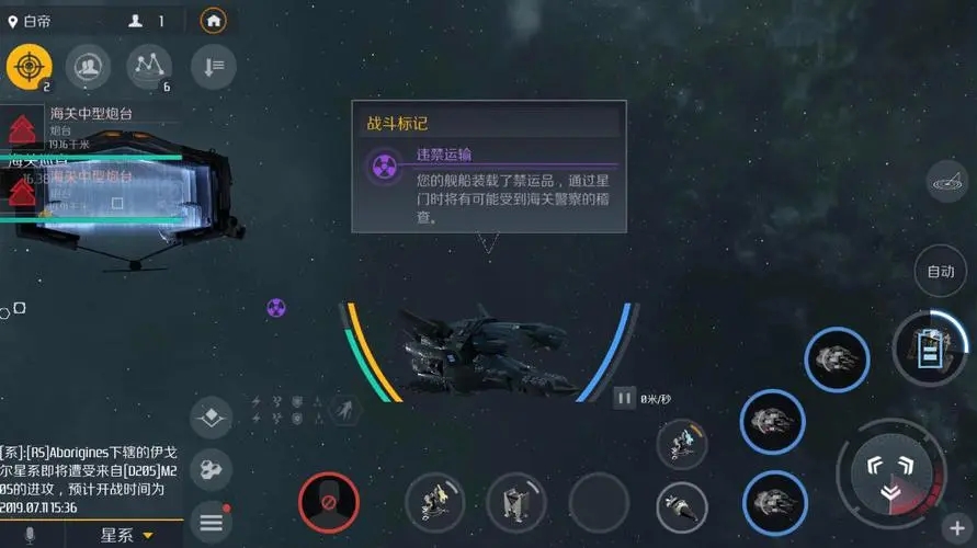 第二银河虫洞攻略任务