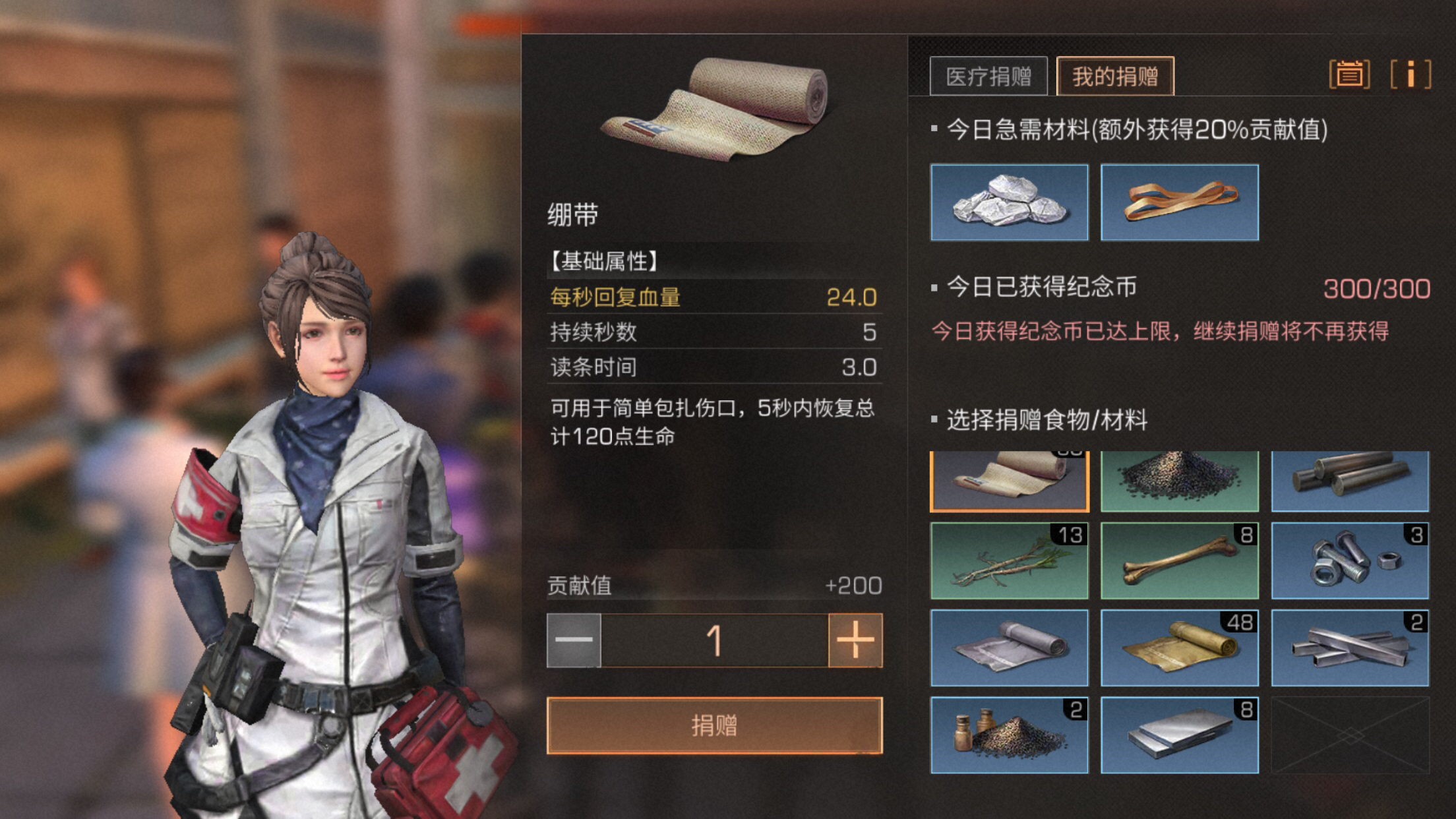 明日之后生石灰在哪里买