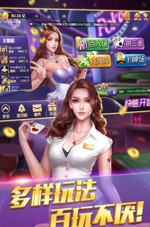 推牌9安卓版app安装截图4