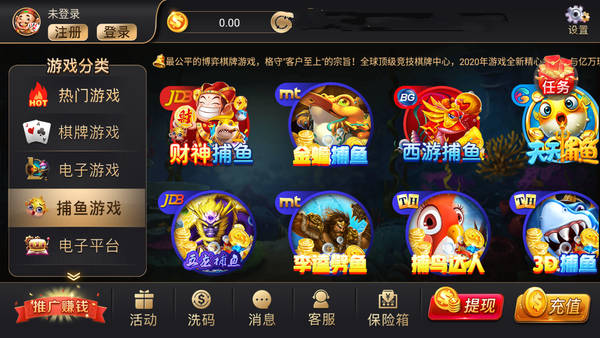 牛牛注册送10金币截图3
