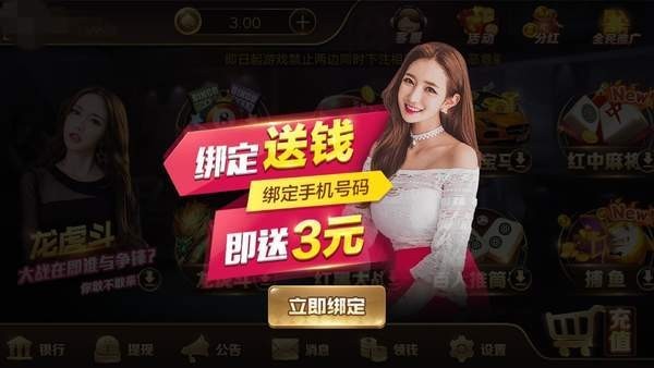 牛牛注册送10金币截图2
