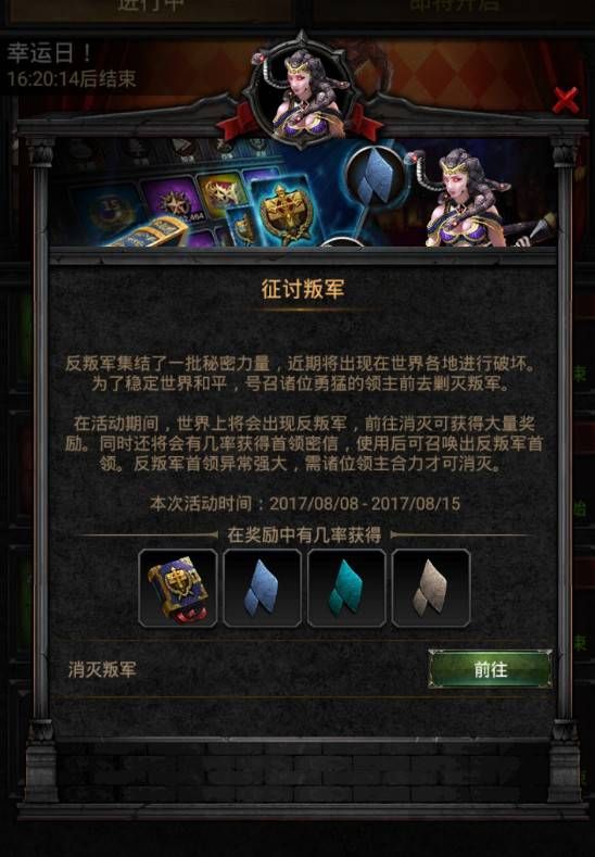 列王的纷争先扩建什么