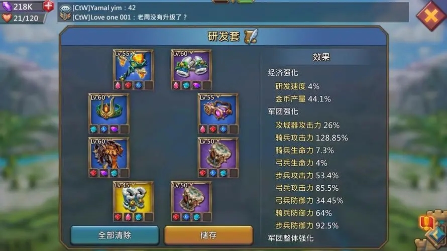 王国纪元如何出t4 王国纪元如何出t4