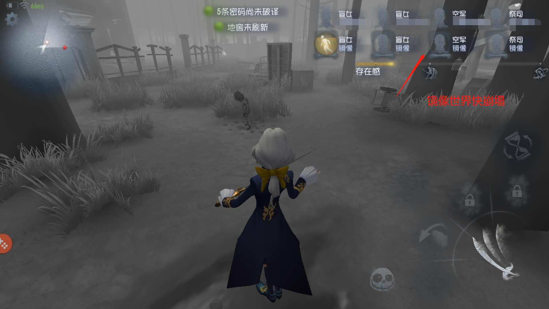 第五人格溜人机怎么玩