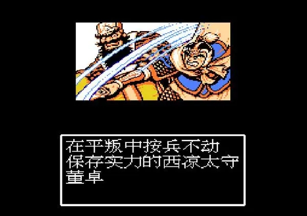 吞食天地2掉落物品都有什么