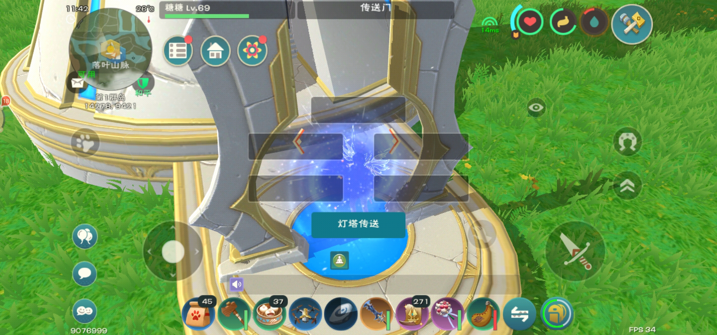 创造与魔法哪个马跑得快