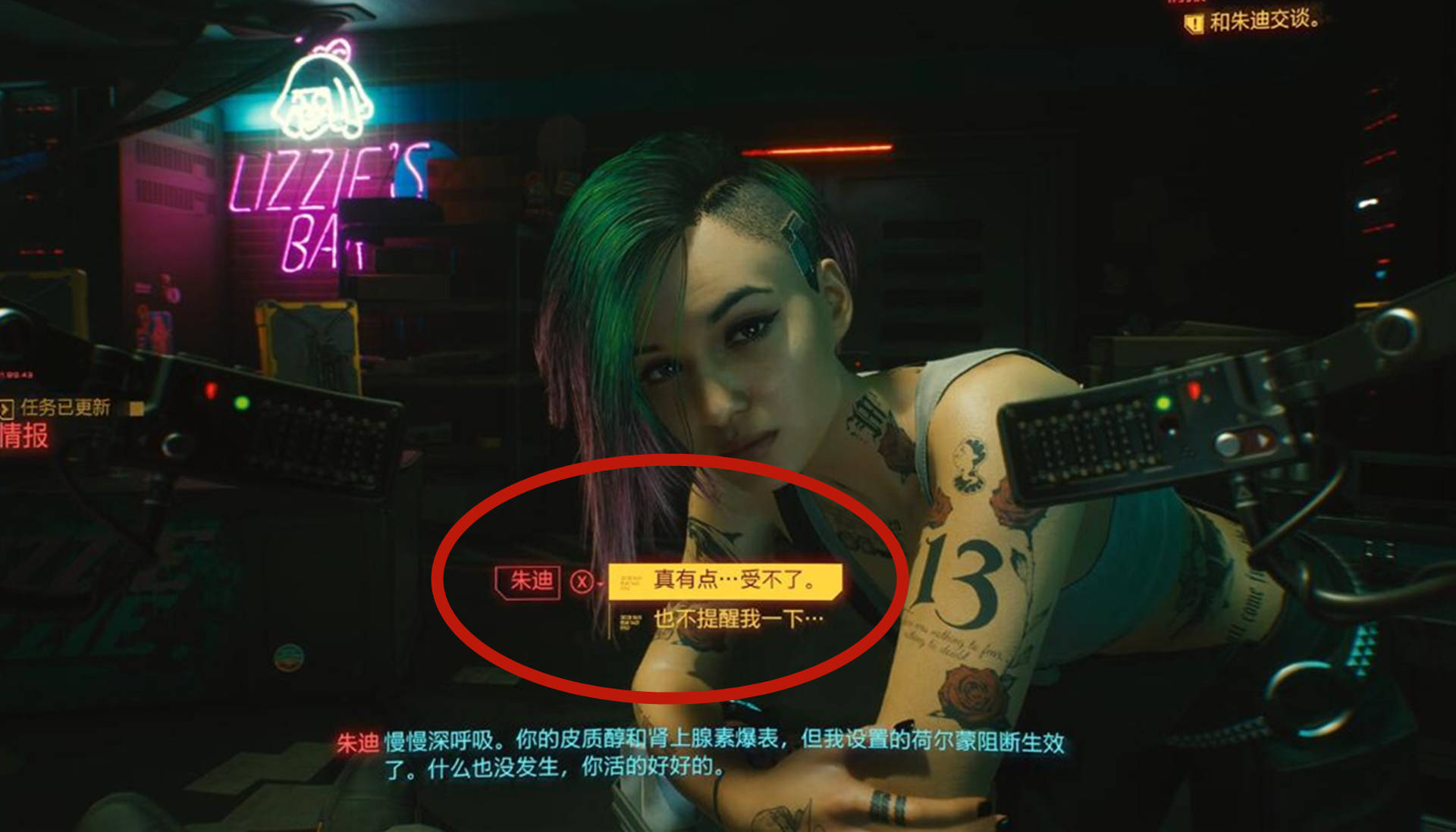 赛博朋克2077超梦体验怎么过