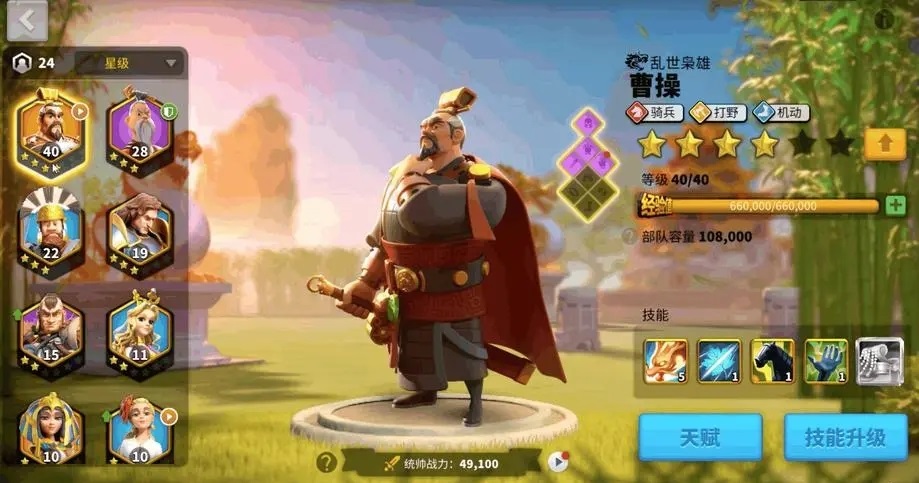 万国觉醒如何拉人进联盟