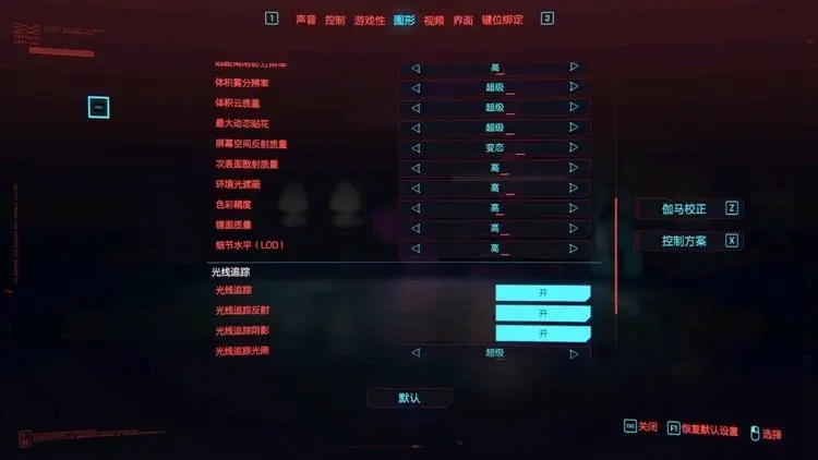 赛博朋克2077华丽冒险攻略