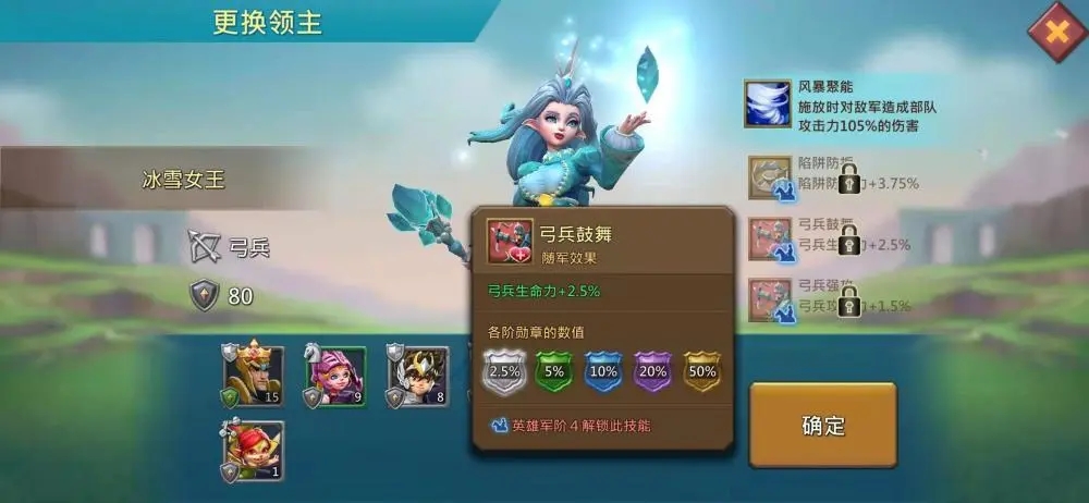 王国纪元决战宝石怎么得