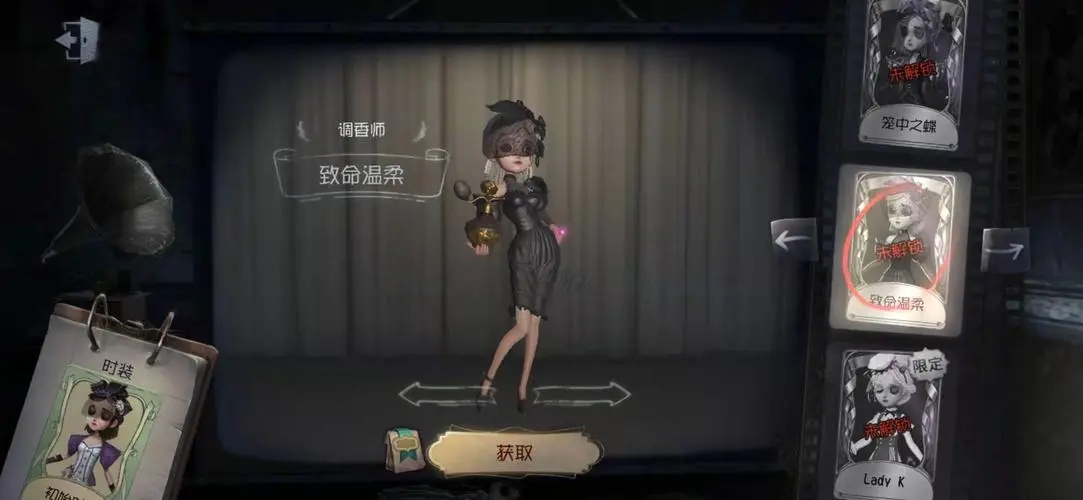 第五人格怎样送记忆碎片