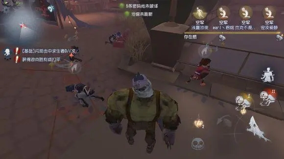 第五人格买什么纸皮好用