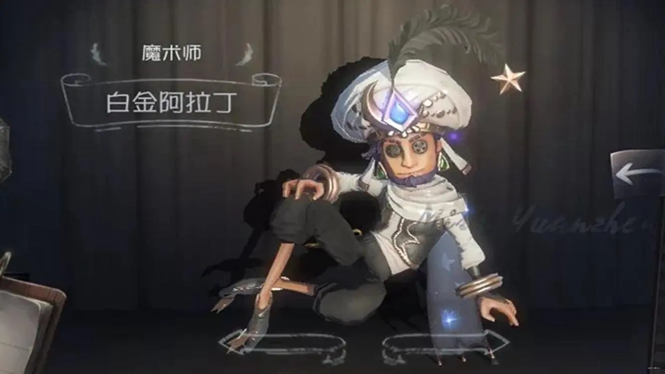 第五人格厂长带什么药剂
