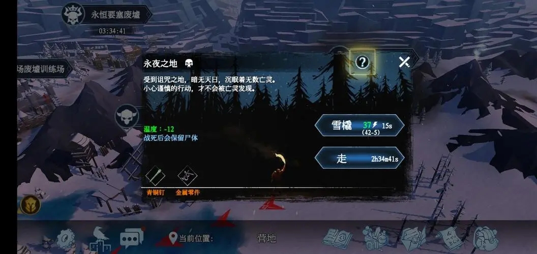 冰原守卫者怪物屋的怪物在哪里