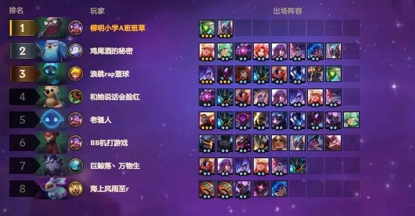 云顶之弈怎么上九人口