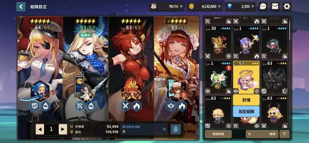 坎公骑冠剑36石板怎么拿