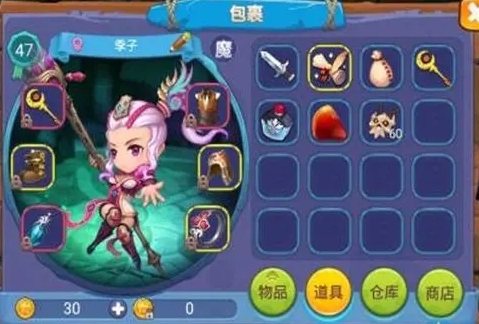 魔力世纪怎么合成薄荷汁
