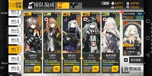 少女前线春田值得练吗