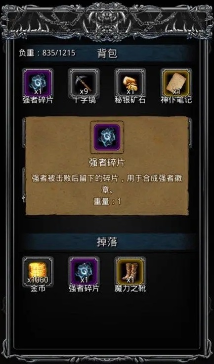 地下城堡3地底空洞怎么完美通关