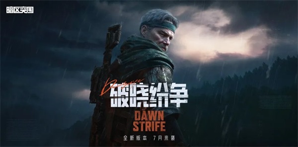 暗区突围什么枪值钱